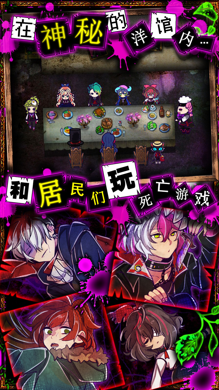 The house of captivity screenshot image 20_Popularmodapk.com