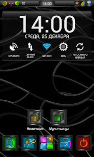Radio Adec Sem Fronteiras screenshot image 4_Popularmodapk.com