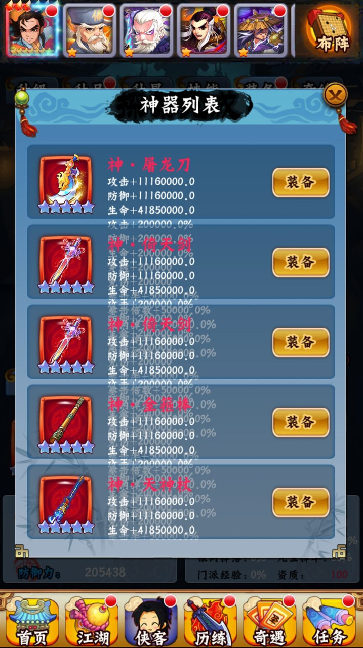 Dragon Ball Hunter(Free Shopping) screenshot image 4_Popularmodapk.com