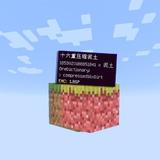 Minecraft: Compressed Empty Island以一敌三YYDS_Popularmodapk.com