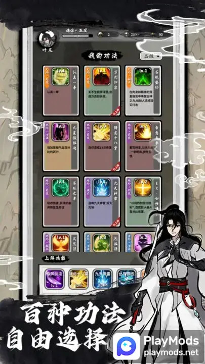 抽卡仙帝<span>(No Ads)</span> screenshot image 1_Popularmodapk.com