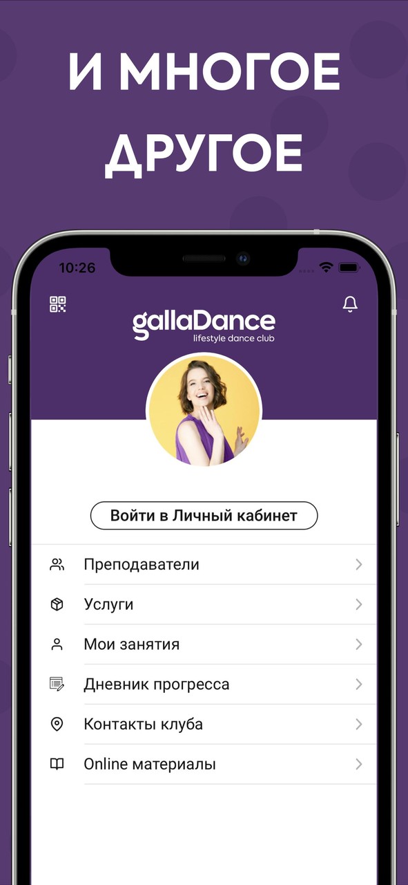 GallaDance screenshot image 5_Popularmodapk.com