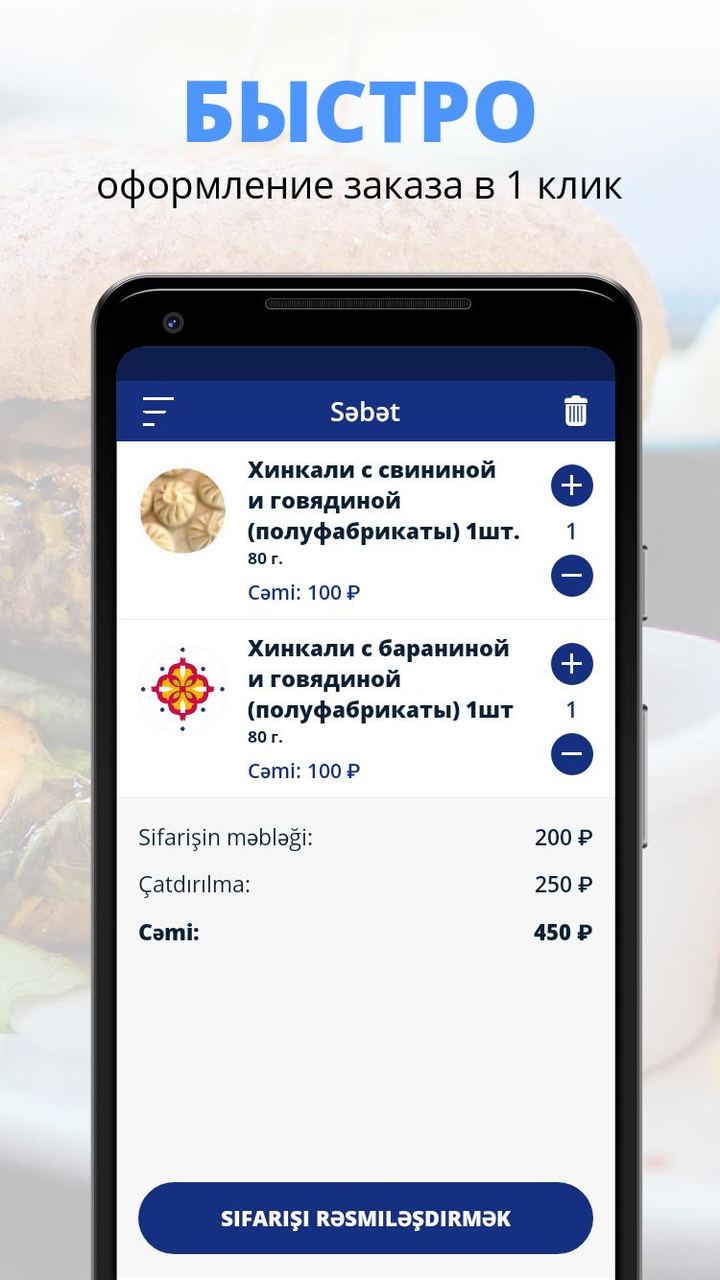 Ресторан “Чайхона BaZaR” screenshot image 27_Popularmodapk.com