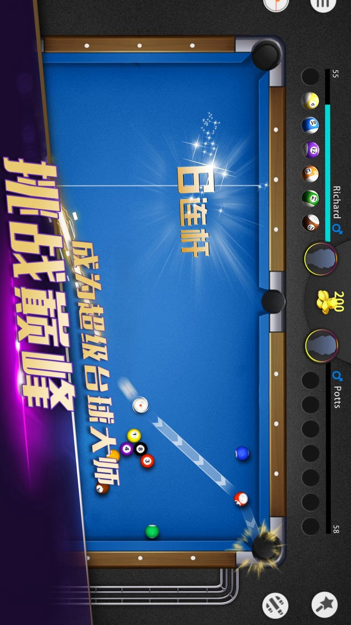 Super billiards master (test suit) screenshot image 7_Popularmodapk.com