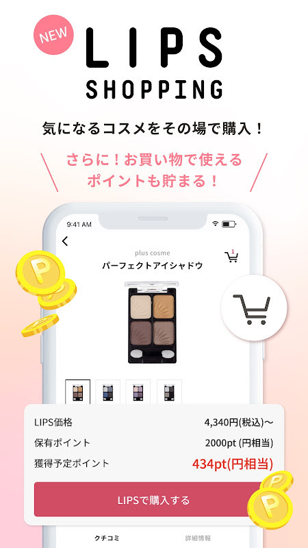 PDC ダメージ計算 screenshot image 6_Popularmodapk.com