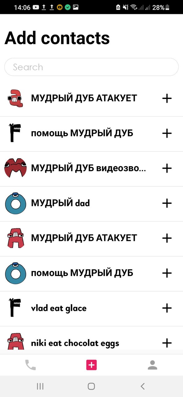 Страшный алфавит лор fake call screenshot image 3_Popularmodapk.com