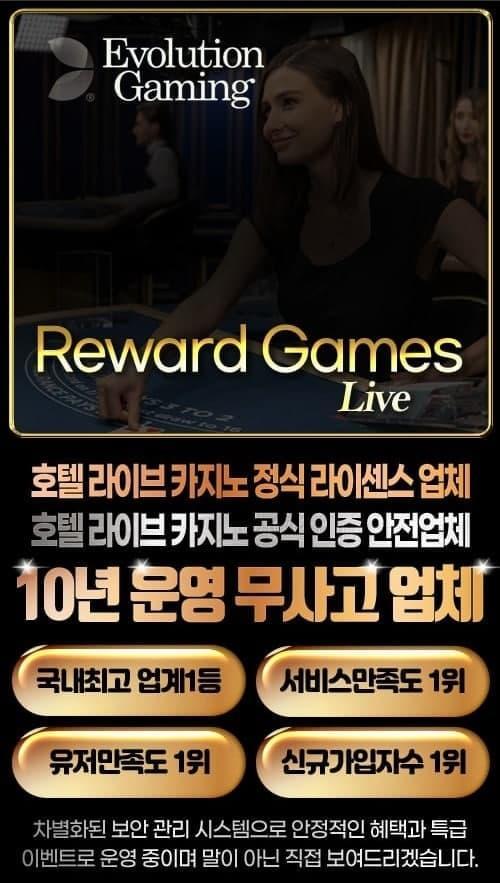 온라인 에볼루션-바카라, 슬롯, 룰렛,블랙잭,골프,정캣 screenshot image 11_Popularmodapk.com