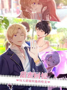 心跳度假屋(Unlimited Money(Increase when you spent)) screenshot image 18_Popularmodapk.com