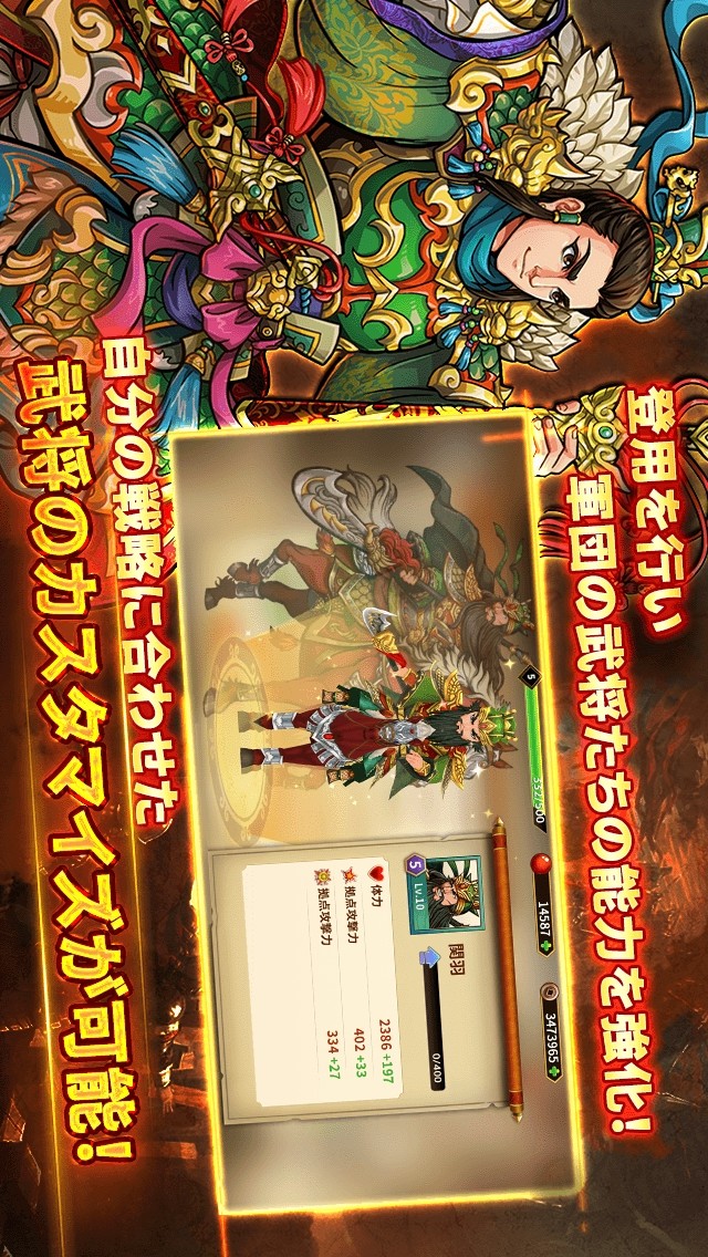 Bing Web: Royal Arena screenshot image 13_Popularmodapk.com