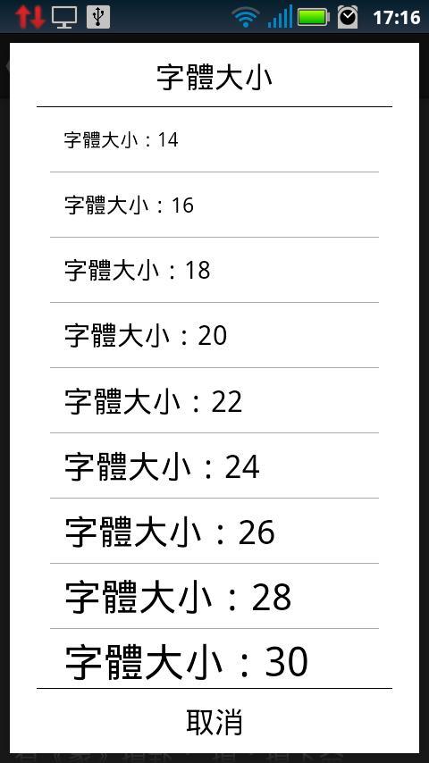 暗区破解版<span>(mod)</span> screenshot image 23_Popularmodapk.com