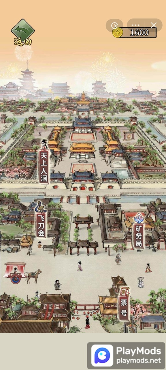 重生干帝王<span>(No ads)</span> screenshot image 2_Popularmodapk.com