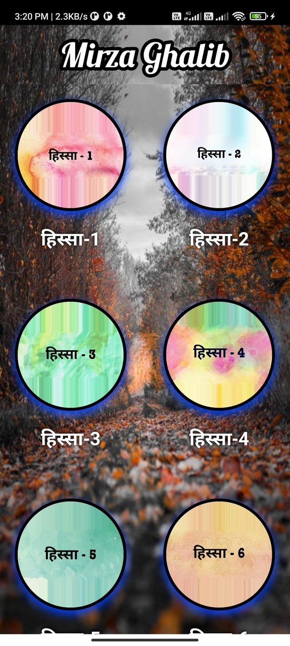 Mirza ghalib - hindi poem screenshot image 2_Popularmodapk.com