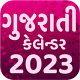 Gujarati Calendar 20231.0_Popularmodapk.com