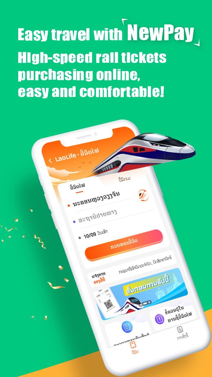 NewPay screenshot image 2_Popularmodapk.com