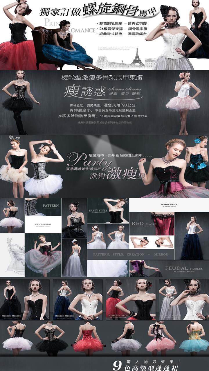 蜜桃洋房Peach Love screenshot image 9_Popularmodapk.com