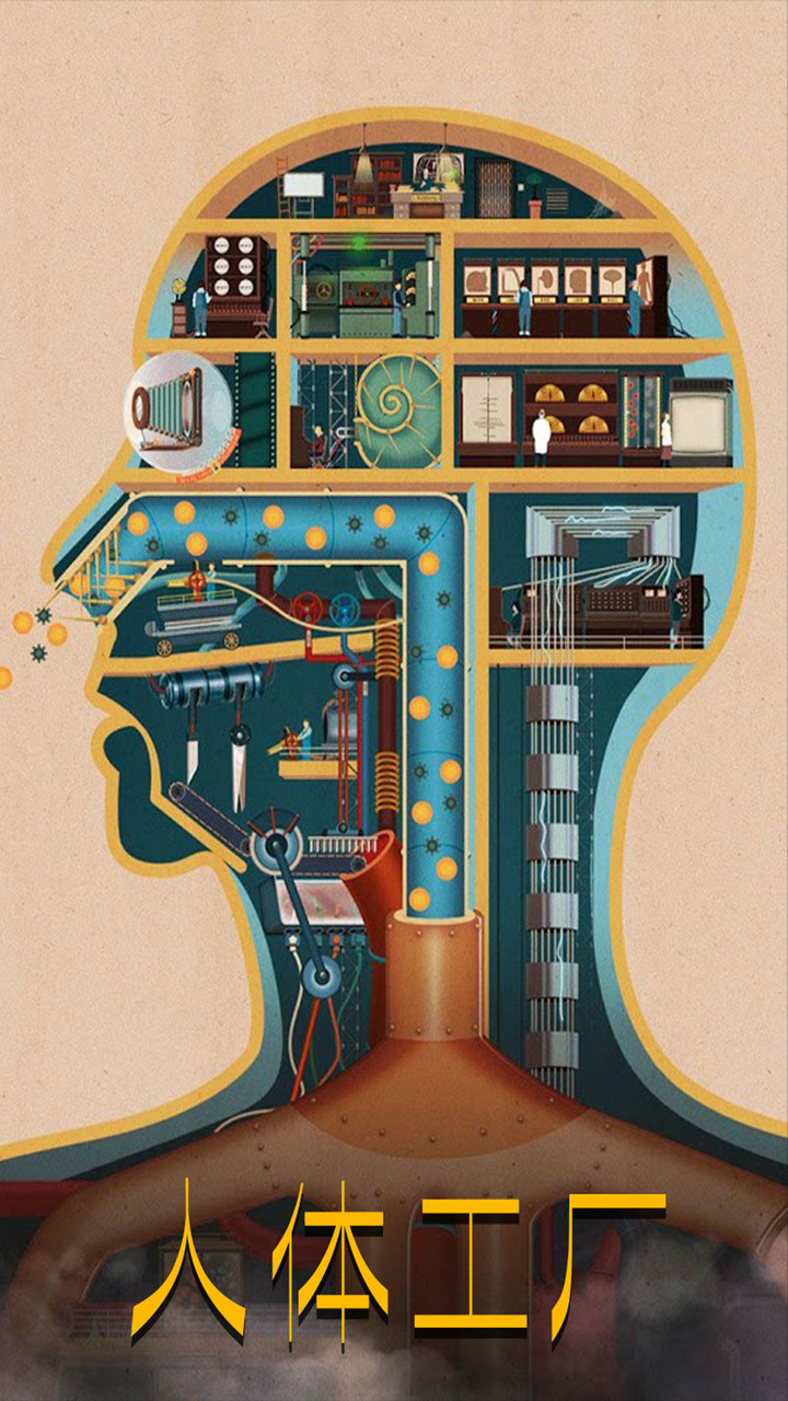 Human factory crack version(no watching ads to get Rewards) screenshot image 1_Popularmodapk.com