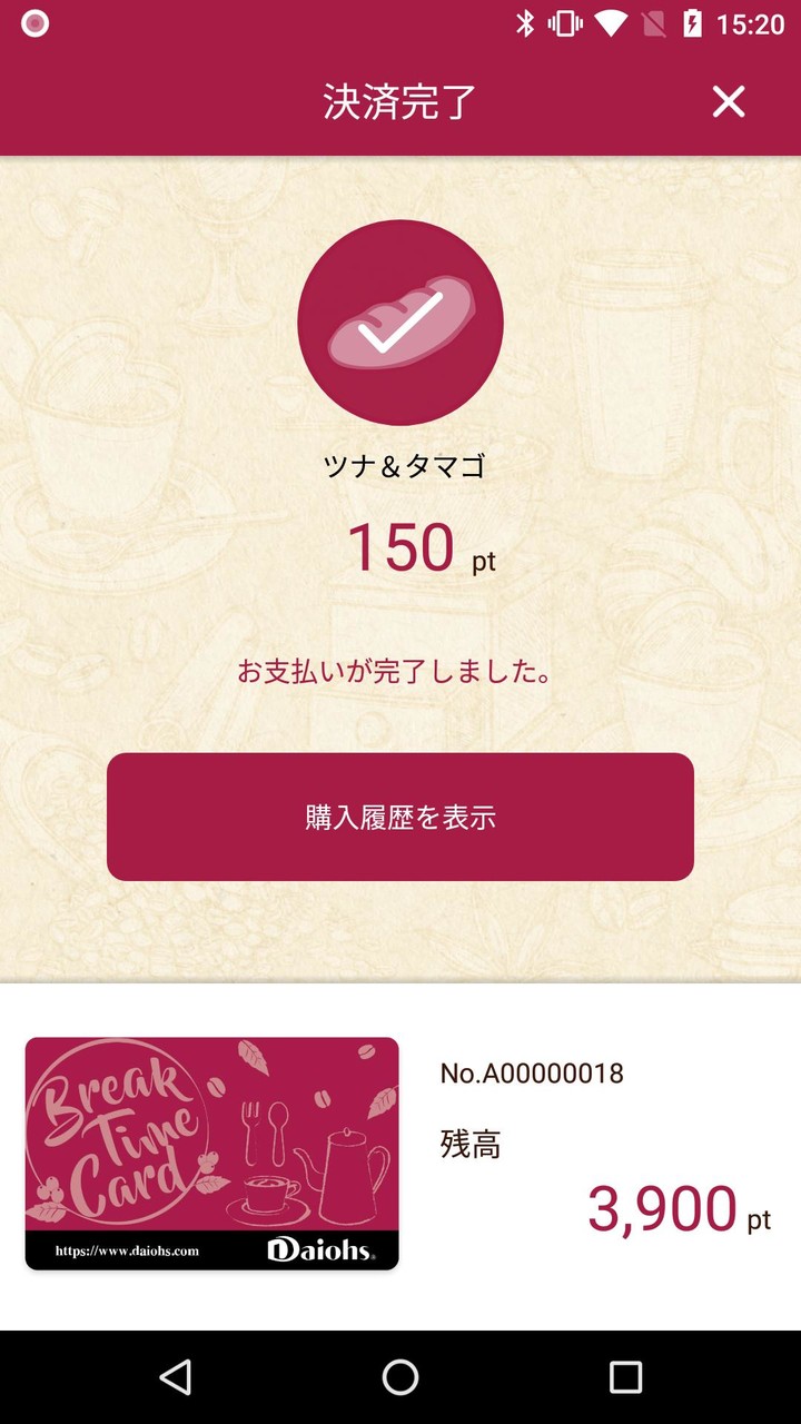 DaiohsPay screenshot image 20_Popularmodapk.com