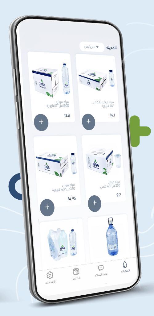 مياه موارد screenshot image 4_Popularmodapk.com