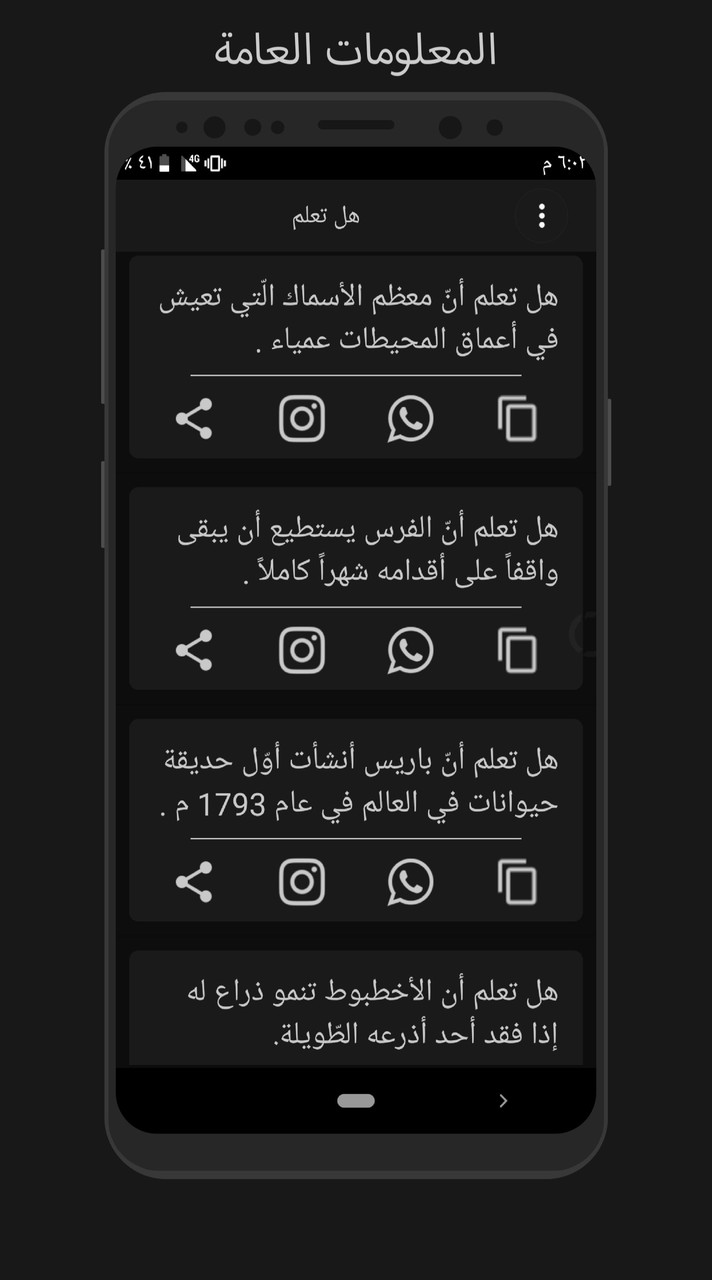 Laser Clinic North Wales screenshot image 5_Popularmodapk.com