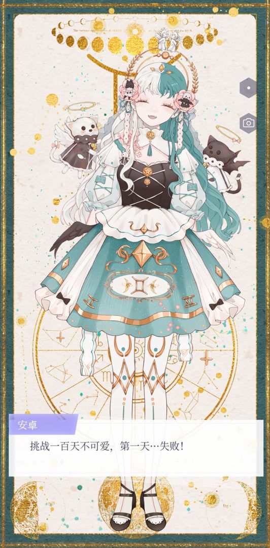 My dimension screenshot image 9_Popularmodapk.com