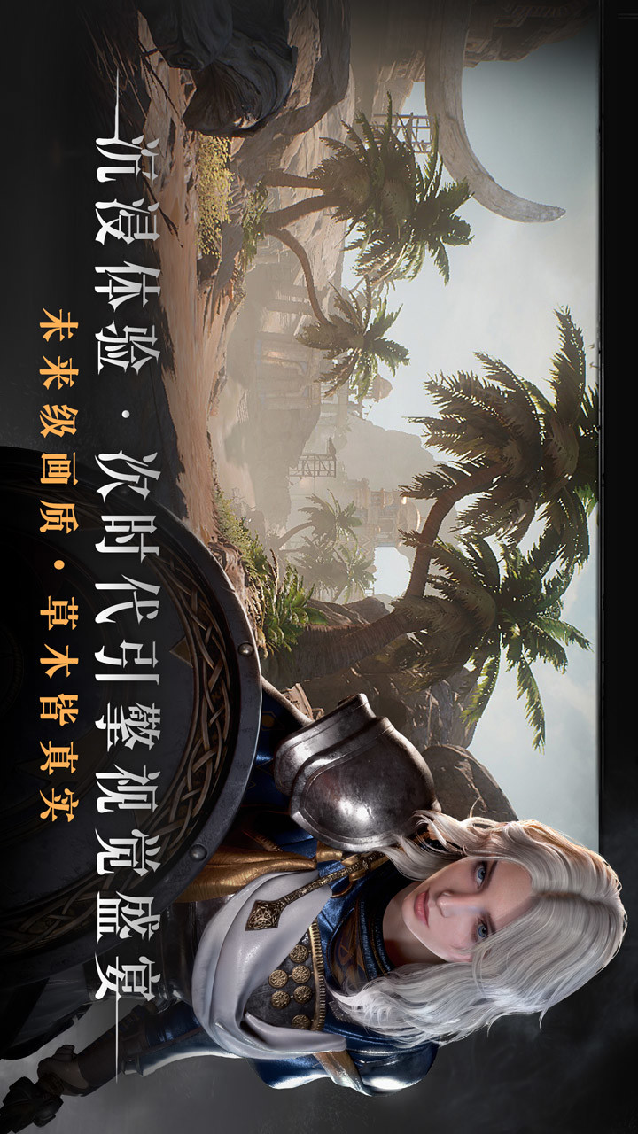 代号:烛(BETA) screenshot image 11_Popularmodapk.com