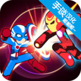 Stickman Superhero - Super Stick Heroes Fight(mod)0.2.3_Popularmodapk.com