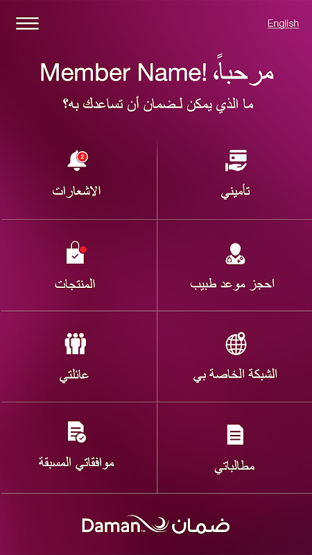 Daman screenshot image 6_Popularmodapk.com