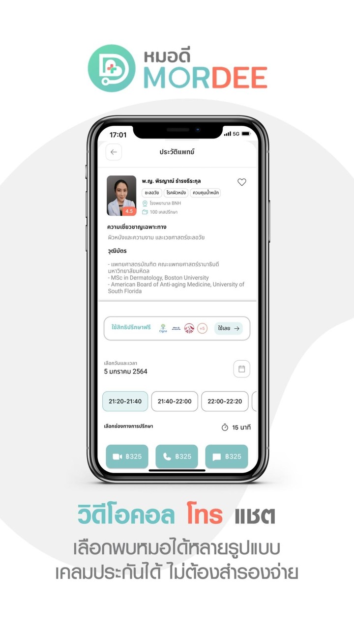 MorDee screenshot image 4_Popularmodapk.com