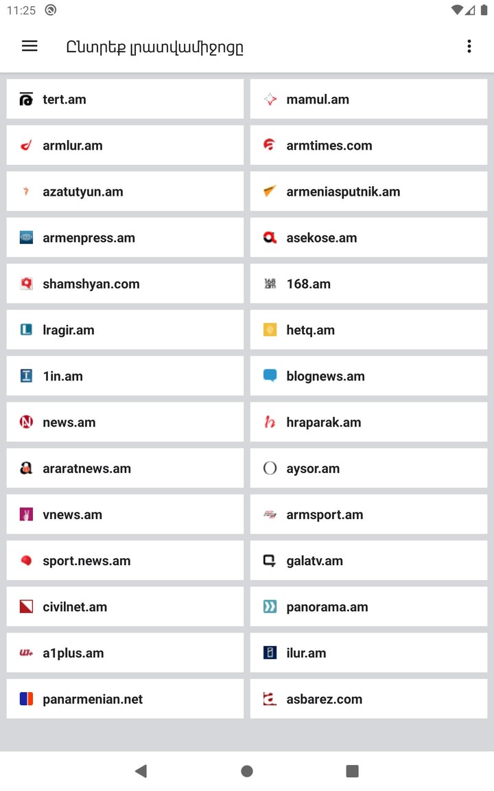 Armenia Today - Լուրեր screenshot image 4_Popularmodapk.com