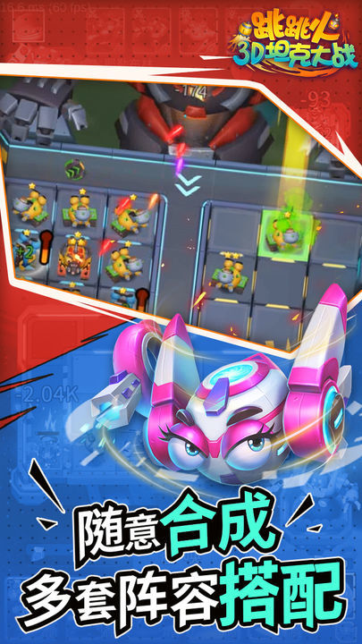 跳跳火<span>(BETA)</span> screenshot image 3_Popularmodapk.com