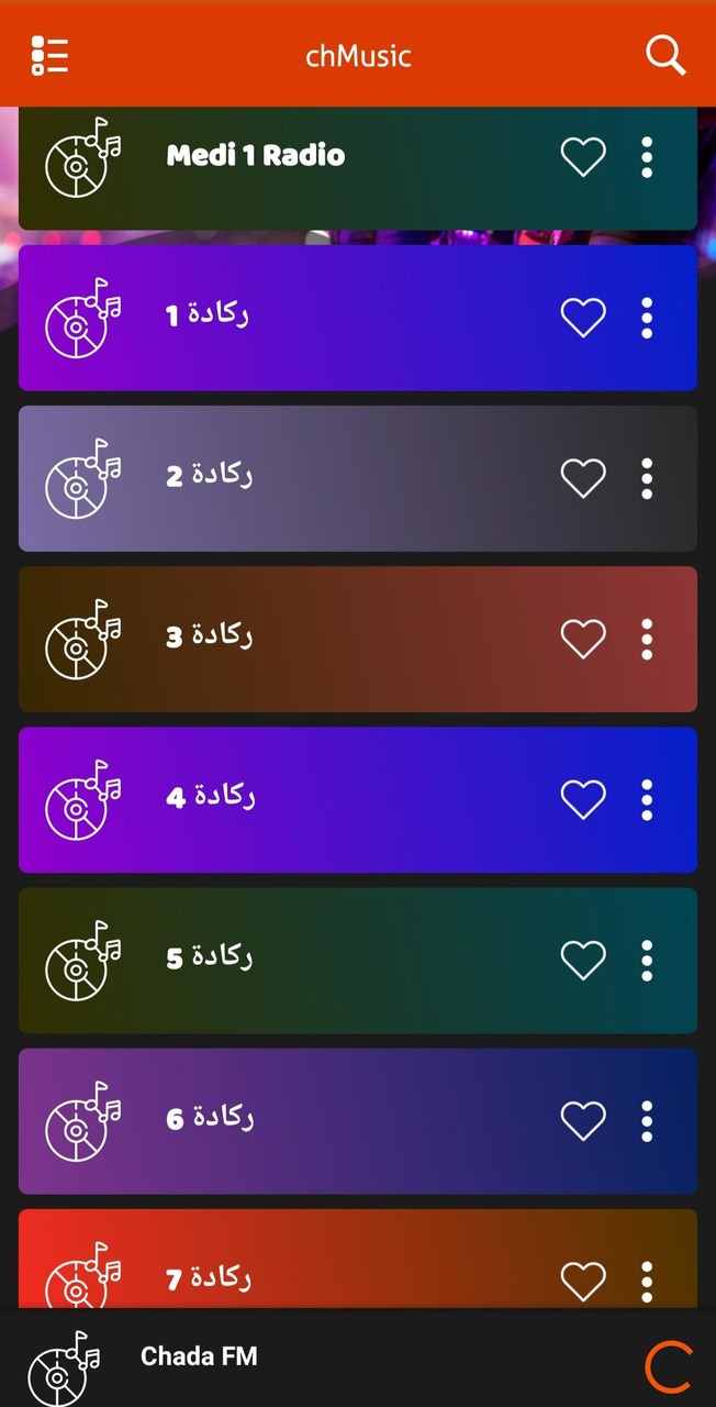 اغاني ركادة والشعبي / reggada screenshot image 12_Popularmodapk.com