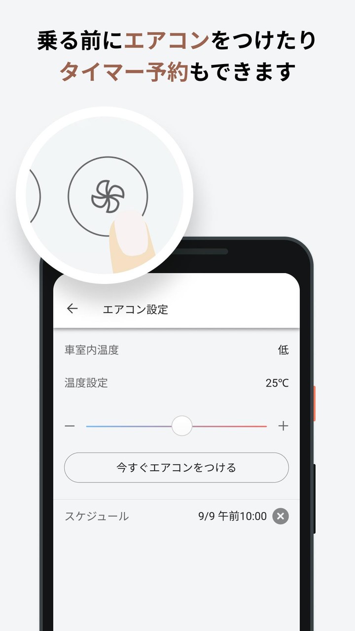 NissanConnect EV screenshot image 3_Popularmodapk.com