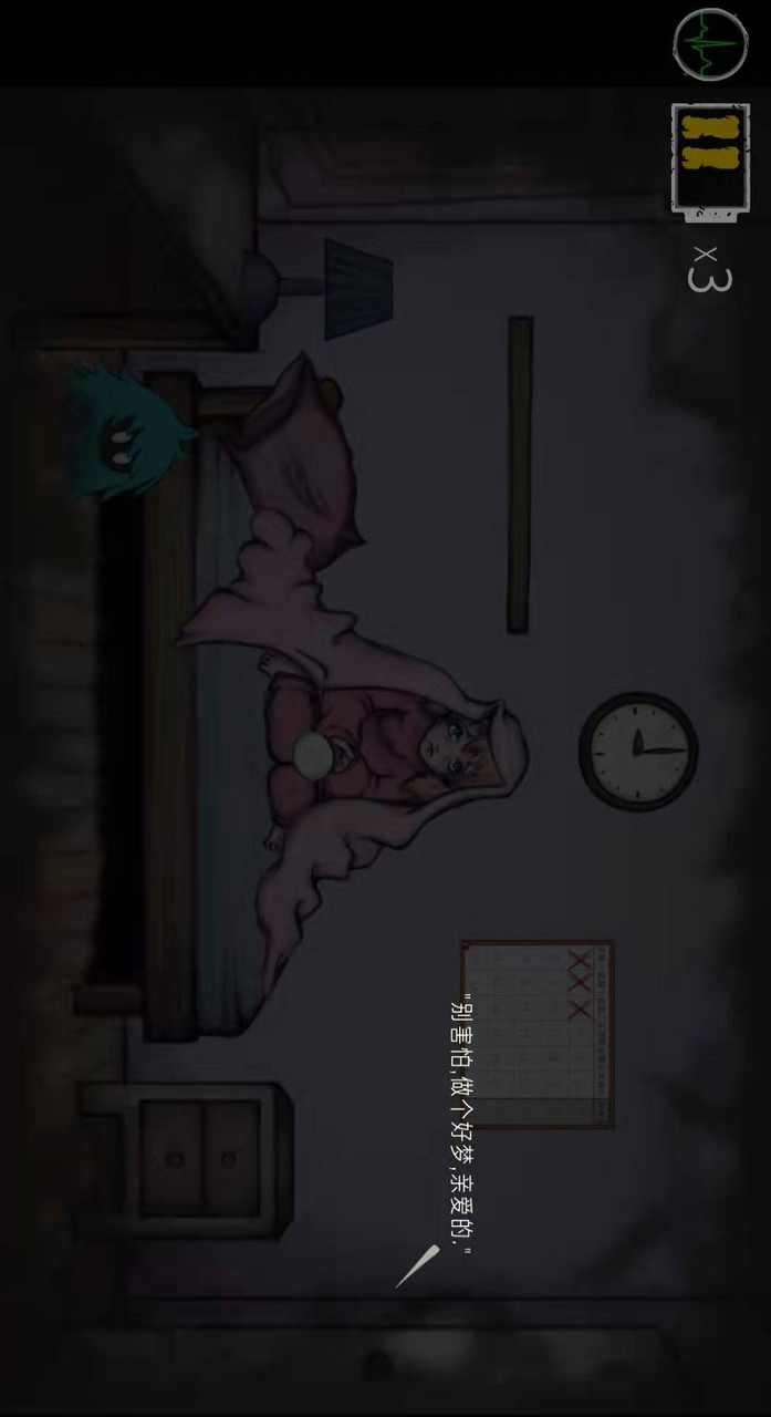 艾琳娜的焦虑汉化破解版（十八汉化）<span>(mod)</span> screenshot image 1_Popularmodapk.com