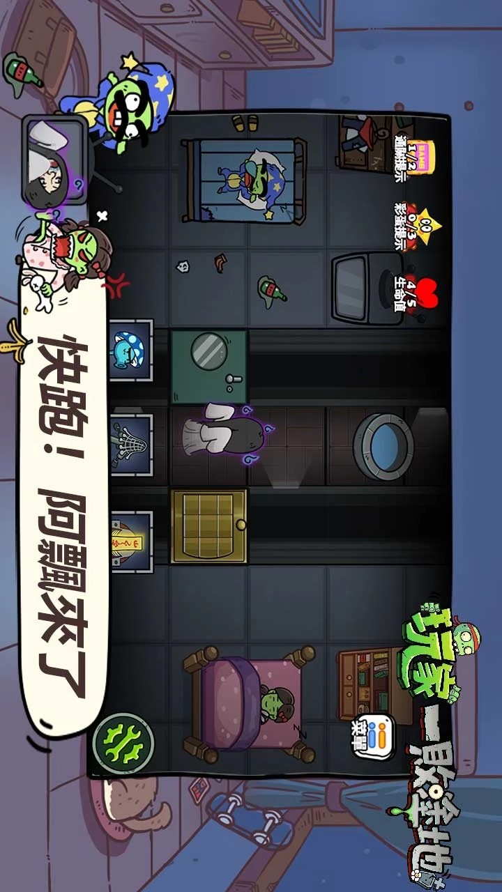 玩家一败涂地<span>(No Ads)</span> screenshot image 2_Popularmodapk.com