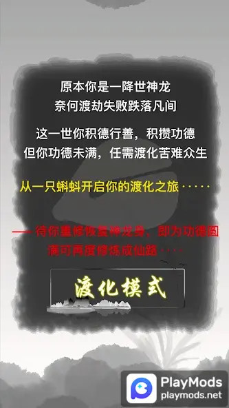 Virtual Fish Drum<span>(no ads)</span> screenshot image 3_Popularmodapk.com