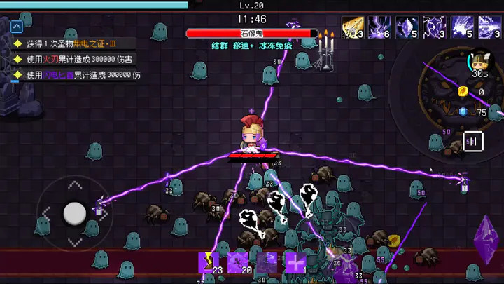 神之幸存者<span>(BETA)</span> screenshot image 3_Popularmodapk.com