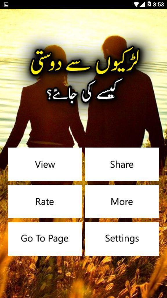 Larkion se Dosti - Urdu Book O screenshot image 8_Popularmodapk.com