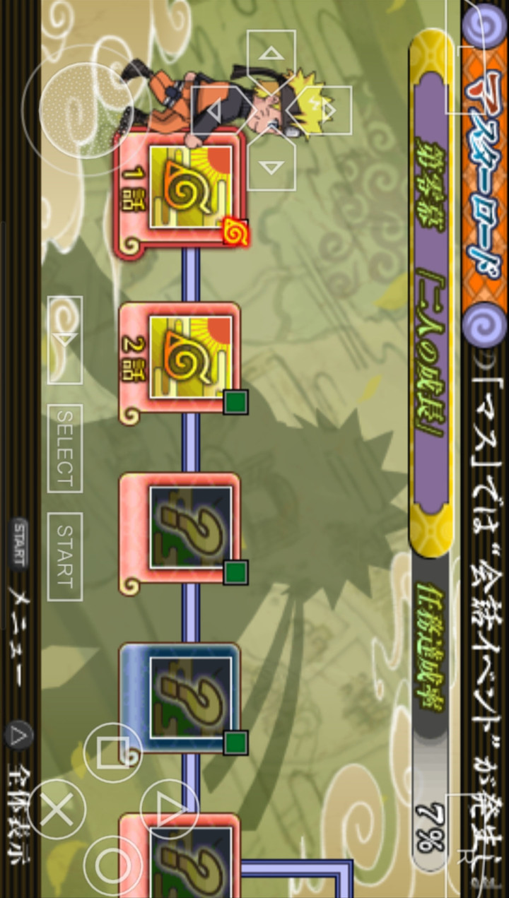 Naruto: Ultimate awakening 3<span>(mod menu)</span> screenshot image 2_Popularmodapk.com