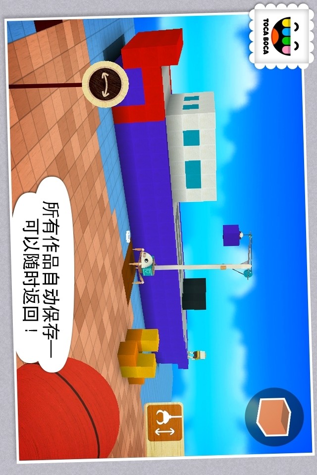 Toca Builders<span>(paid game to play for free)</span> screenshot image 5_Popularmodapk.com