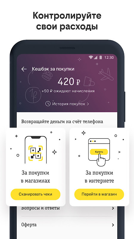MyVU screenshot image 1_Popularmodapk.com