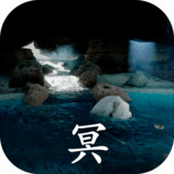 冥(测试版)<span>(beta)</span>1.0.0_Popularmodapk.com