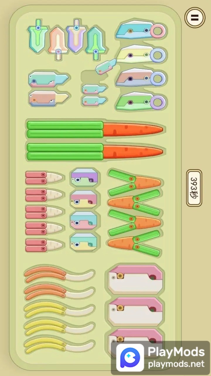 治愈系收纳达人<span>(No ads)</span> screenshot image 7_Popularmodapk.com