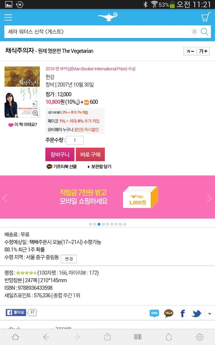 CSMOE screenshot image 6_Popularmodapk.com