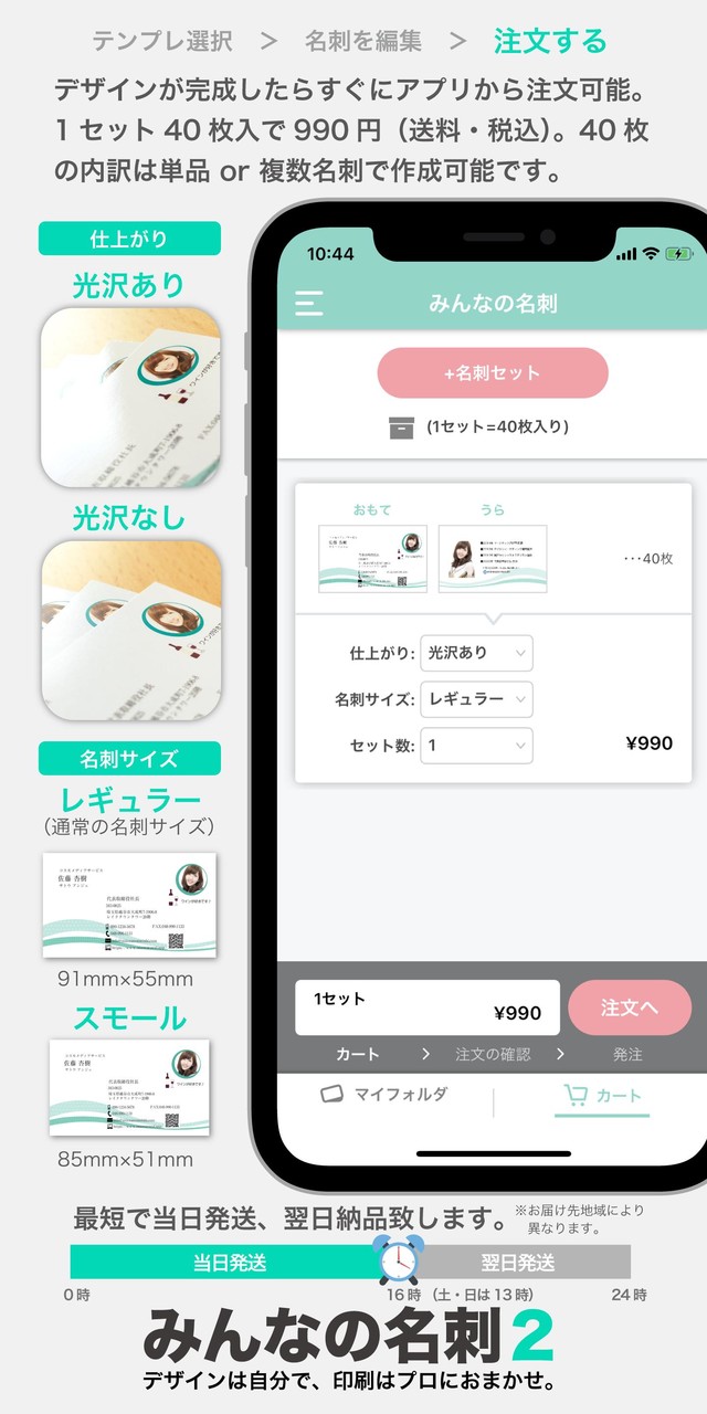 みんなの名刺２ screenshot image 6_Popularmodapk.com