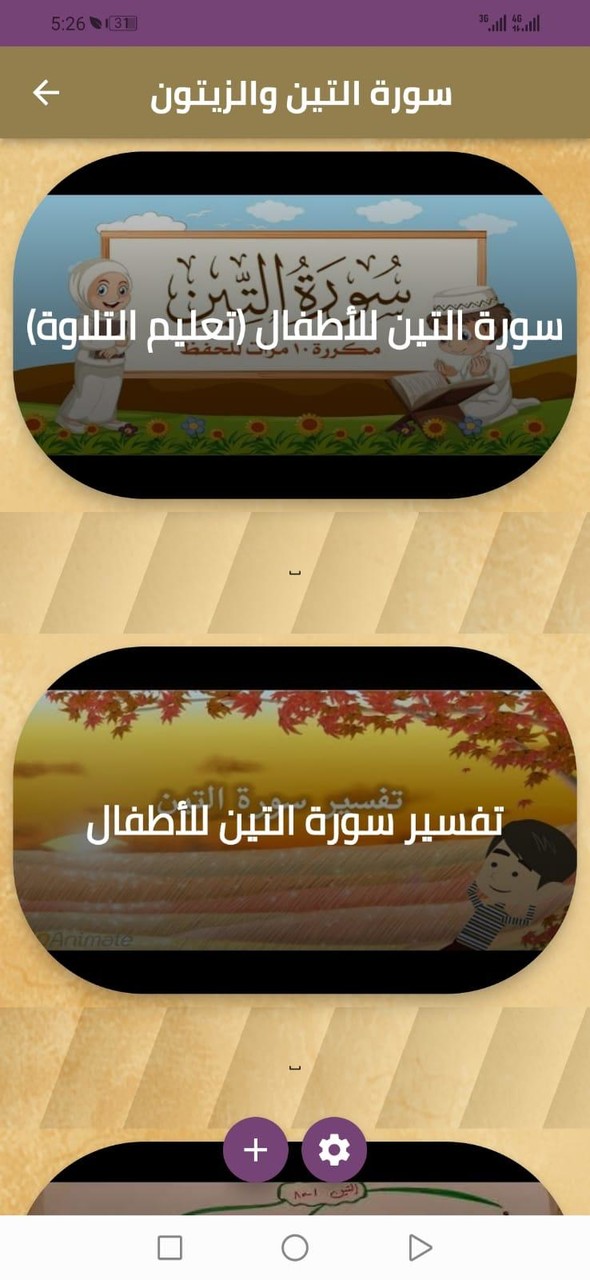 Escape the pizzeria obby mod screenshot image 7_Popularmodapk.com