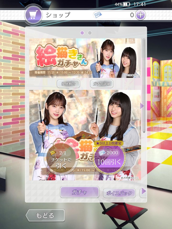 Smart Mobile LATAM screenshot image 6_Popularmodapk.com