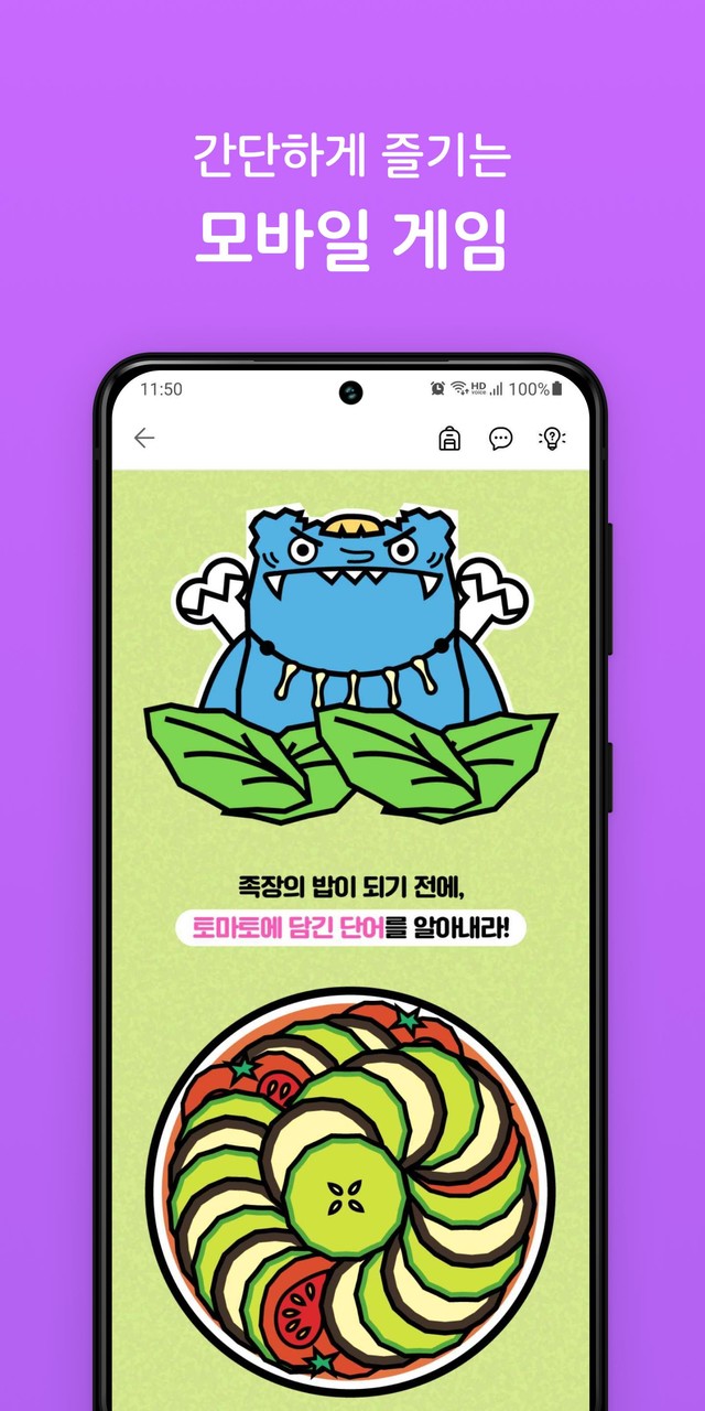 Disney Music Parade screenshot image 3_Popularmodapk.com