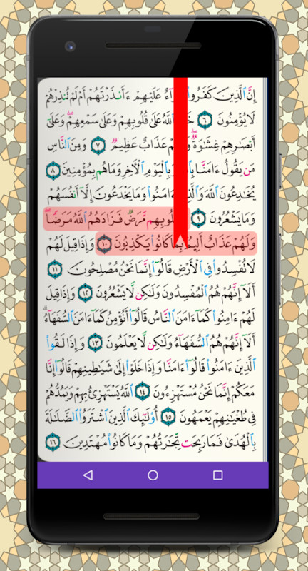 Mushaf screenshot image 11_Popularmodapk.com