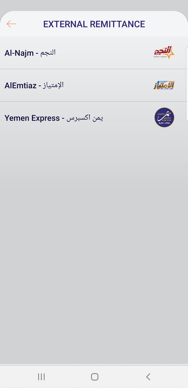 Jawali screenshot image 8_Popularmodapk.com