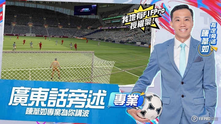 LOC League of Champions screenshot image 1_Popularmodapk.com